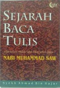 Sejarah baca tulis sifat ummi (tidak tahu baca tulis) pada nabi Muhammad SAW