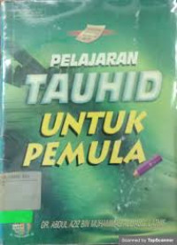 Image of Pelajaran tauhid untuk pemula